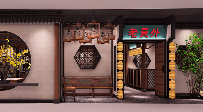 老員外南昌店-火鍋餐廳設(shè)計(jì)