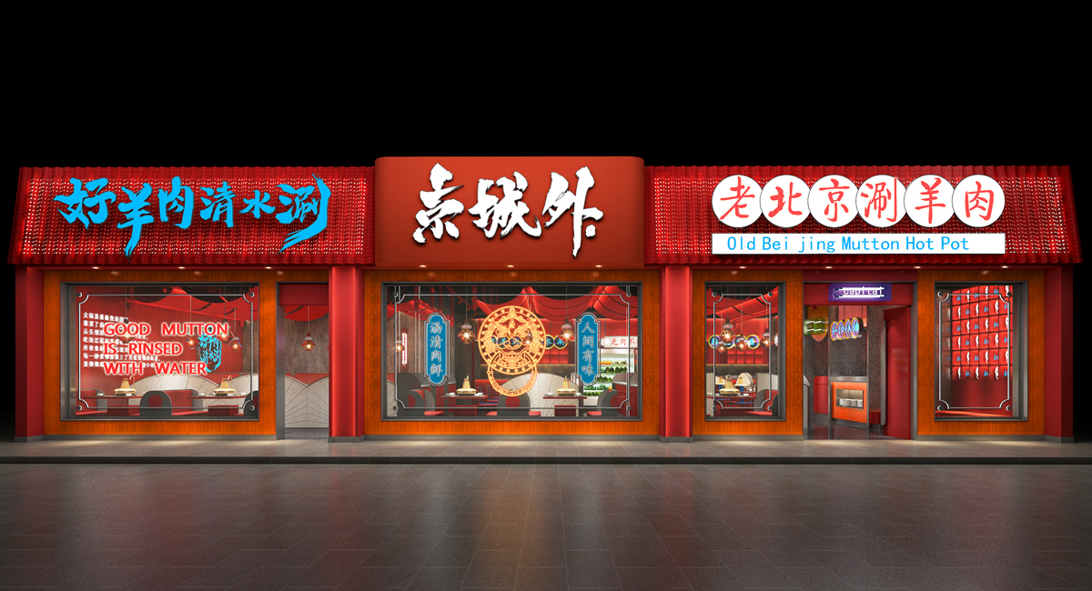 創(chuàng)意飯店logo設(shè)計要重點(diǎn)突出哪些